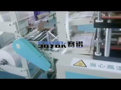 macchina imballatrice di flusso automatico dei guanti 220V/macchina avvolgitrice 2.8KW guidato servo