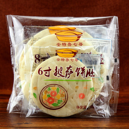 ultime notizie aziendali su Questi tipi di macchinari per l'imballaggio alimentare sono molto richiesti.