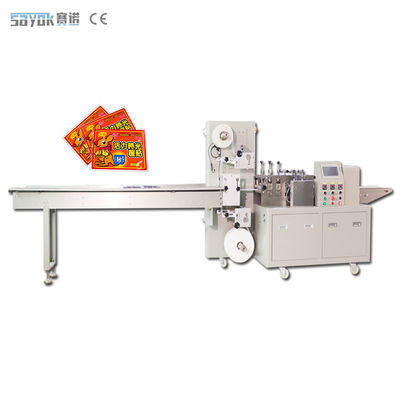 Good price PLC Four Side Sealing Packaging Machine Maschera per il riscaldamento facciale in linea