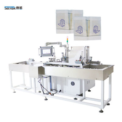 Servo Driven Surgical Gloves Wrapping Machine for Paper Liner Wallet Pack (macchina per avvolgere i guanti chirurgici a servo)